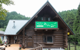 グループホームグループホーム あみーご奈垣せせらぎの施設画像